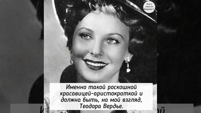 МИСТЕР ИКС и ПРИНЦЕССА ЦИРКА сравниваем две экранизации оперетты смотреть онлайн