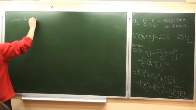 Лекция 9 | Асимптотический анализ и теория вероятностей | Александр Храбров | CSC | Для Лекториума смотреть онлайн