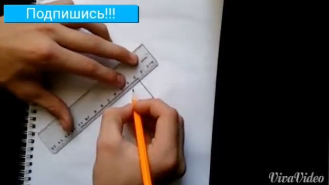 Как нарисовать Иллюзию. смотреть онлайн