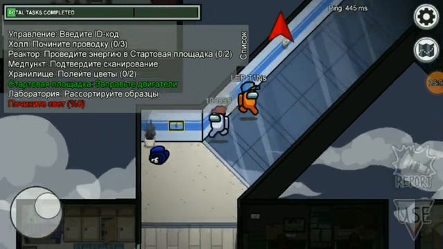 Я ИГРАЮ В AMONG US! #6 смотреть онлайн