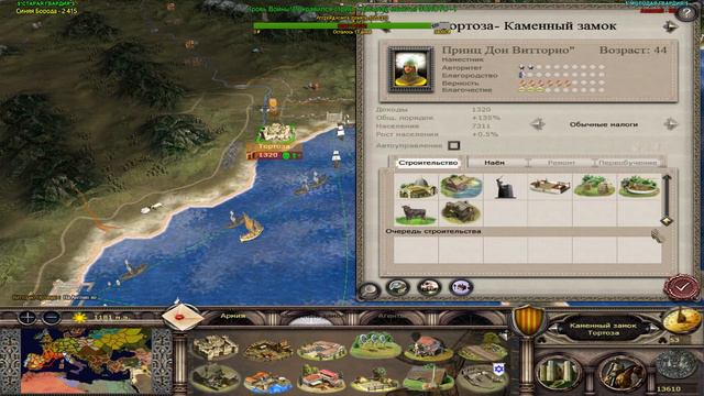 Medieval 2: Bellum Crucis - Рыцари Арагона №9 - Бойня под Тулузой