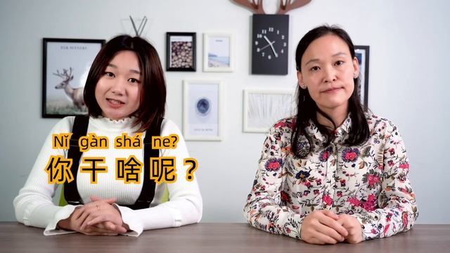 (Spoken Chinese) Stop Saying "你好Nǐhǎo" - Speak like a Native! | Learn Real-Life Mandarin Chinese смотреть онлайн