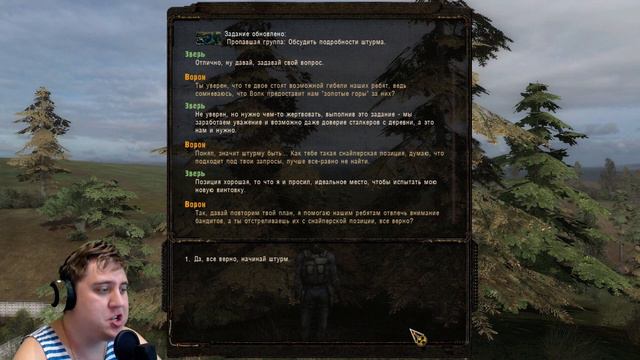 S.T.A.L.K.E.R. Пространственная аномалия (Update 4) - Душевный Кордон | Прохождение, #4 смотреть онлайн