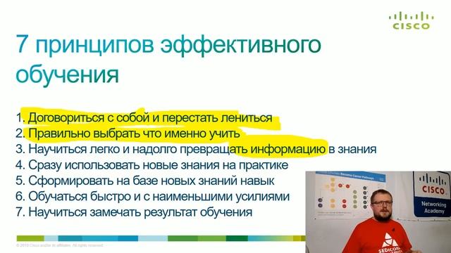 Как правильно и легко учиться, чтобы зарабатывать больше в ИТ смотреть онлайн
