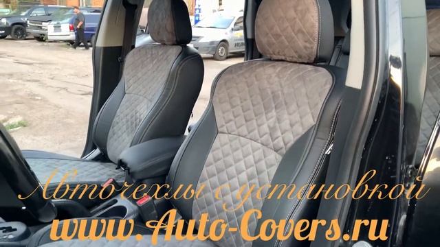 Чехлы на Митсубиси Аутлендер ХЛ из Экокожи+Алькантара Ромб. Установка автомобильных чехлов в Москве