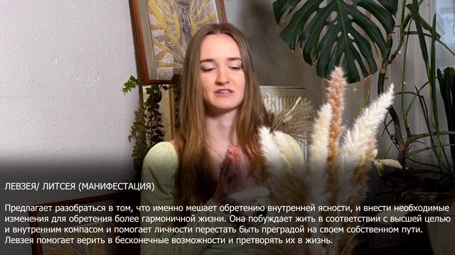 Эфирные масла – ключ к пониманию себя. Создаем ресурсный аромат для достижения цели смотреть онлайн