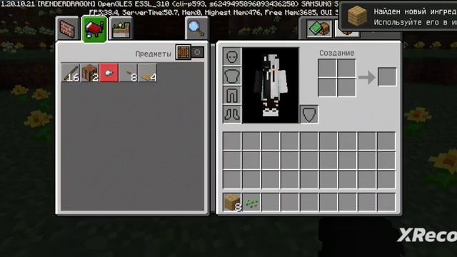 новый майнкрафт 1.20.10.21 #new #minecraft смотреть онлайн