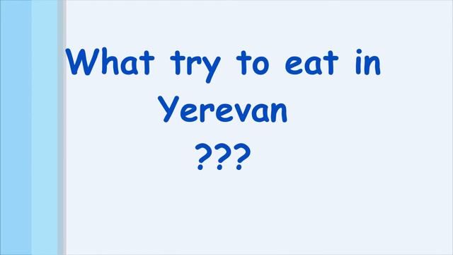 Yerevan attractions/ What to see? What to taste in Yerevan? What to bring? смотреть онлайн
