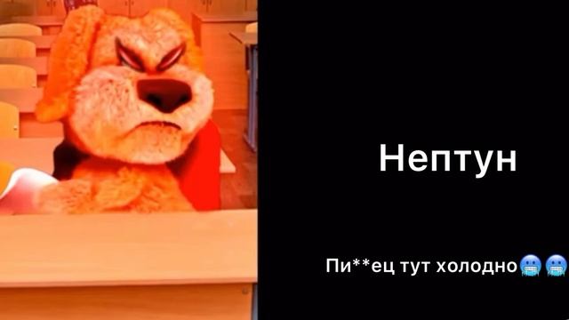 Ты живешь на планете: смотреть онлайн