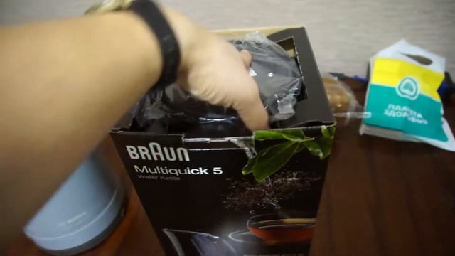 Обзор чайника Brown Multiquick5 смотреть онлайн