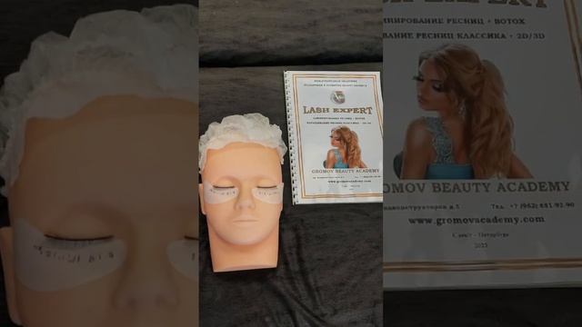 Наращивание ресниц. Обучение смотреть онлайн