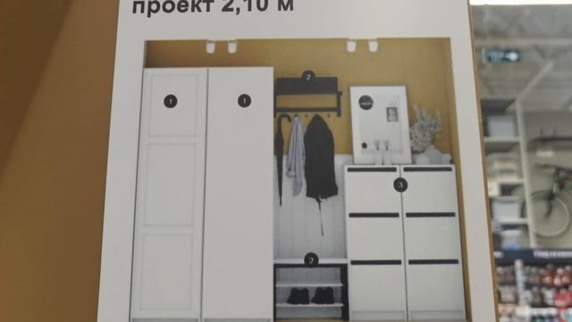 Прихожая начинается с вешалки //прихожие Леруа Мерлен