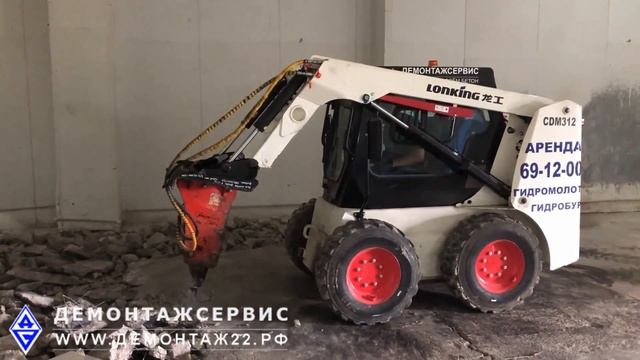 Демонтаж армированного бетонного пола гидромолотом смотреть онлайн