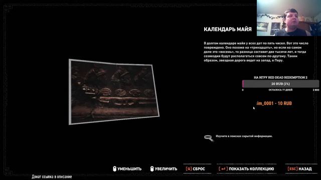 Shadow of the Tomb Raider#Полное прохождение игры Tomb Raider Лара Крофт на русском#3# 11.02.21 смотреть онлайн