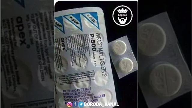 Новый таблетка смотреть онлайн