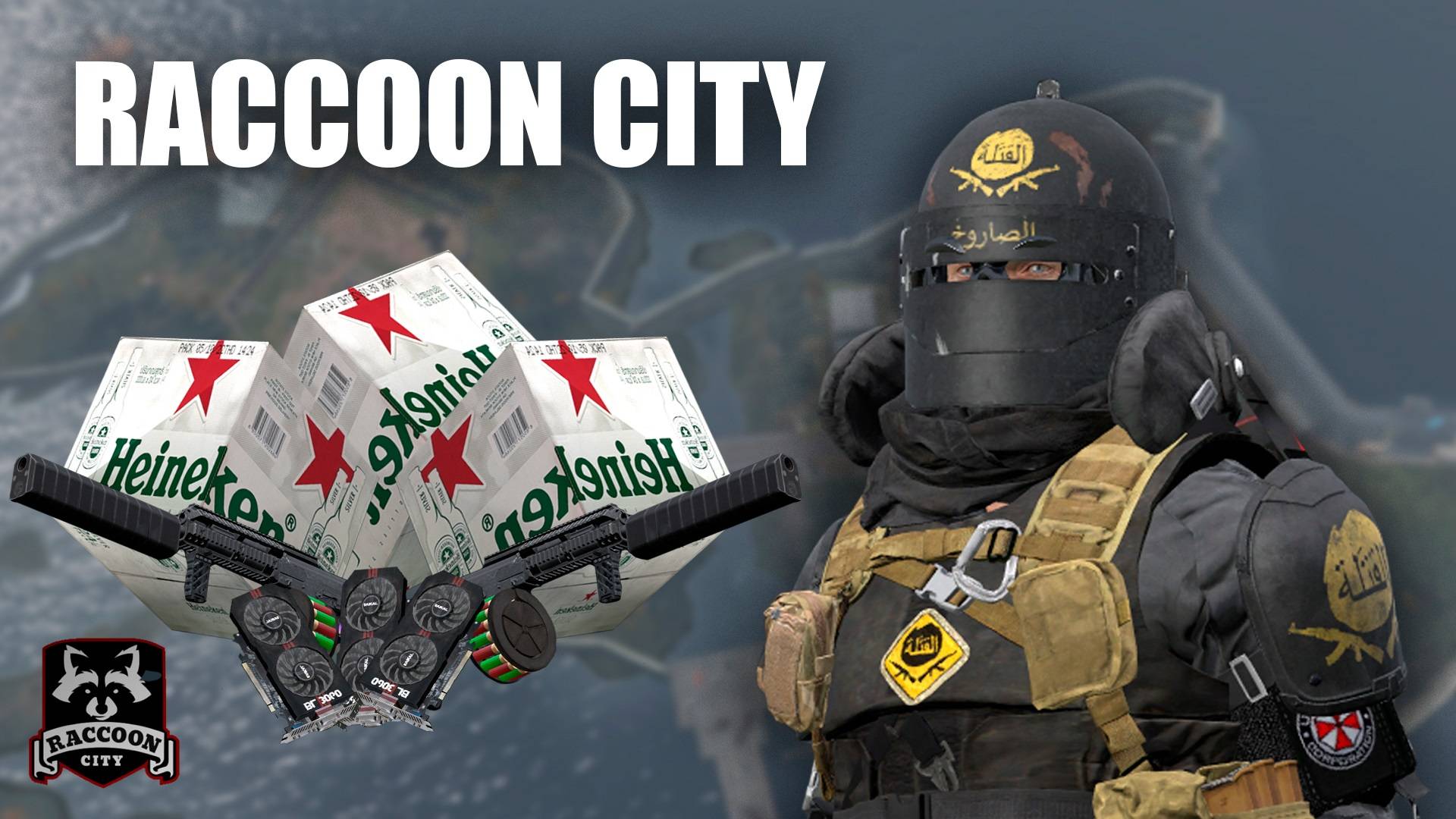 DAY-Z / RACCOONCITY / PVE / ИВЕНТ