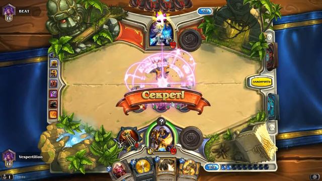 Hearthstone Как Алекстраза и Лирой надрали мне задницу) смотреть онлайн