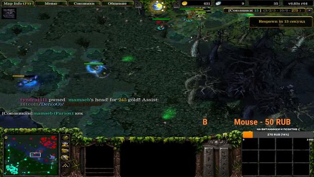 iccup.com! stream by CeKcToRNaDo! Warcraft 3! играем вместе!) турниры/арены/закрытые игры, dota 1! смотреть онлайн
