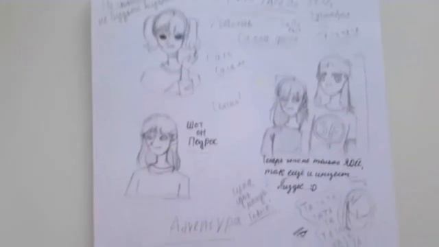 обзор альбома-скетчбука?... вобщем обзор рисунков))) смотреть онлайн