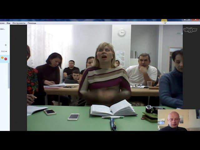 Семинар психобиотерапия 1 день 2-1 смотреть онлайн