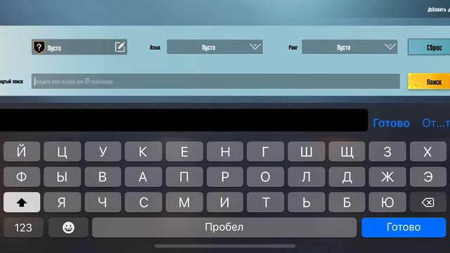 Мой аккаунт украли #6 смотреть онлайн
