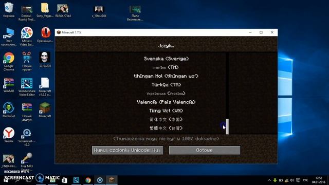 КАК ИЗМЕНИТЬ ЯЗЫК В МАЙНКРАФТЕ смотреть онлайн