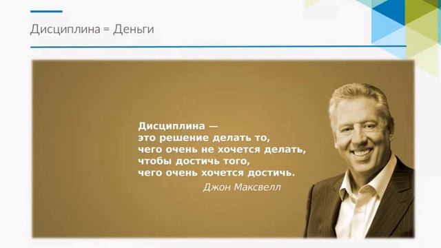 Психология трейдера смотреть онлайн