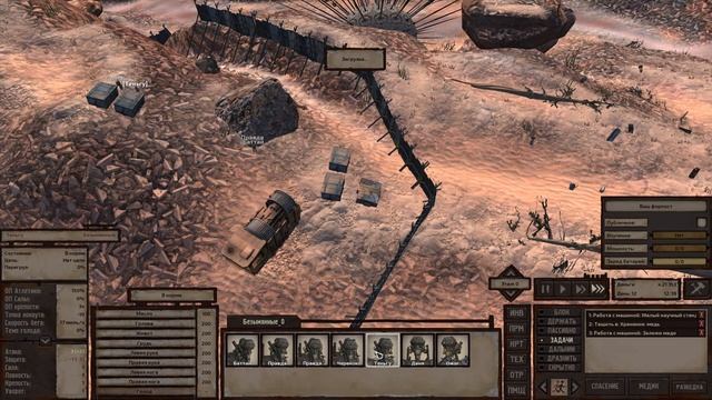 #1 Kenshi ► Нападение скелетов ► Как играть скелетом смотреть онлайн