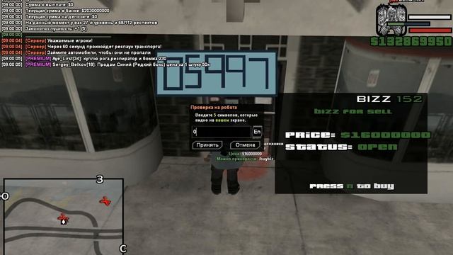 Ловля На Нубо Рп