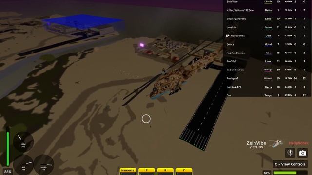 ОБЗОР MI-24 В WAR TYCOON! смотреть онлайн