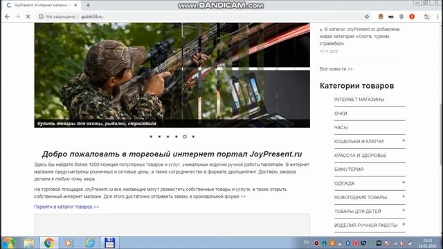 Создание сайтов смотреть онлайн
