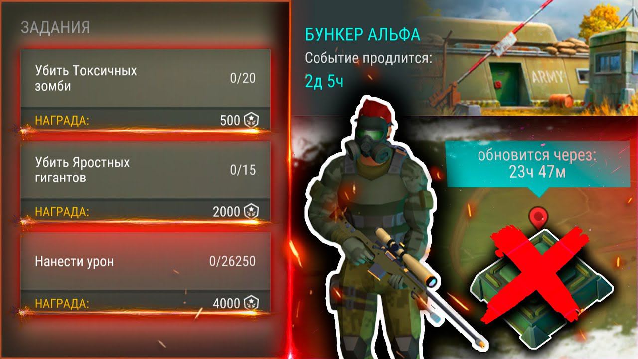 БУНКЕР АЛЬФА | СОБЫТИЕ | Last Day On Earth: Survival | #ластдей #лдое #ldoe