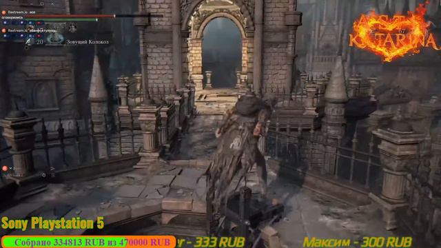 BloodBorne дойти до округа PS4 PRO X