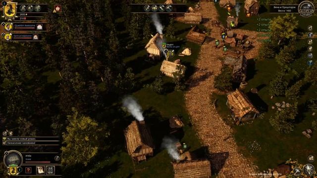 В поисках своей Гертруды — Часть 1 | Прохождение игры Guild 3 смотреть онлайн