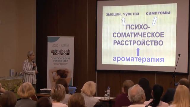 DoTERRA. Александра Кожевникова в компании DoTERRA