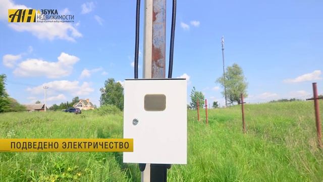 Участок в деревне Ассаурово смотреть онлайн