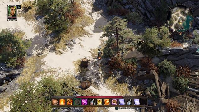 Divinity: Original Sin 2 - Начало приключения... смотреть онлайн