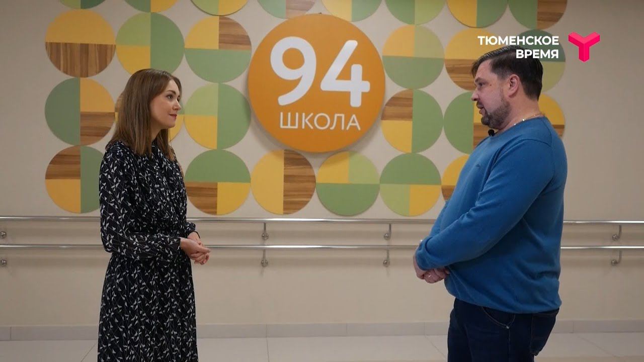 Тюменское время