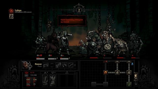 [Обзор Darkest Dungeon] - Безумие во мраке Подземелья смотреть онлайн