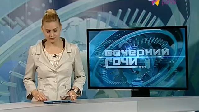В Сочи разыскивается ребенок смотреть онлайн
