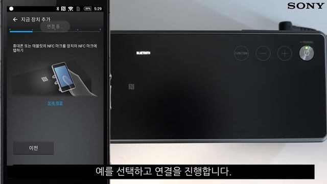 [강의] SRS- ZR7 네트워크 설정방법 (SongPal을 사용하여 Wi-Fi 네트워크에 연결) смотреть онлайн