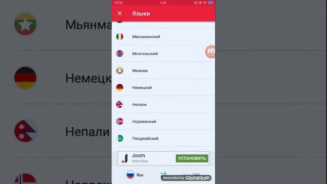 Переводчик фото для видео, студентам манга смотреть онлайн