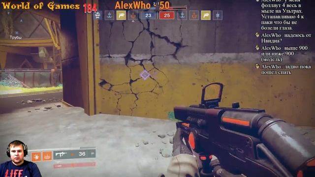 Destiny 2 Прохождения смотреть онлайн