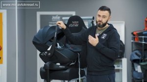 Maxi Cosi Pebble 360 Pro – автолюлька до 1 года