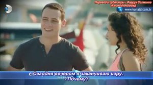 В ожидании солнца (Güneşi beklerken) - 3-ий анонс 8-ой серии (с русскими субтитрами)