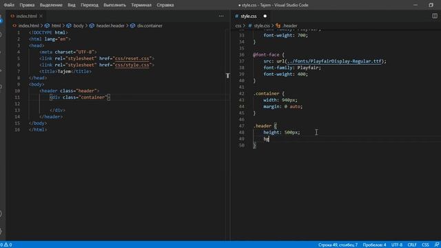 Разделяем лэндинг на блоки и переходим к вёрстке. Часть 3