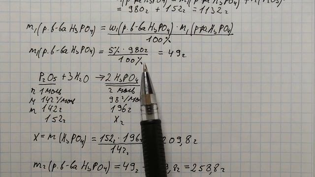 Габриелян химия 9 кл решение задачи 6 стр 232 смотреть онлайн