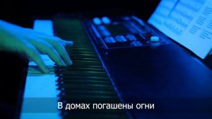 Весна на Заречной Улице - Анжели Арье (КАРАОКЕ)