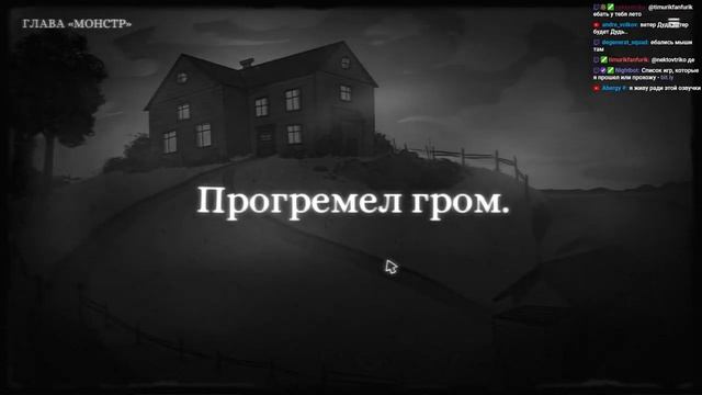 Monsters of Little Haven - полное прохождение ? смотреть онлайн