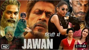 JAWAN FULL MOVIE IN HINDI जवान शाहरुख खान superhit movie in Hindi